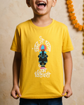 Sundar Te Dhyan - Yellow - Unisex Kids T-shirt