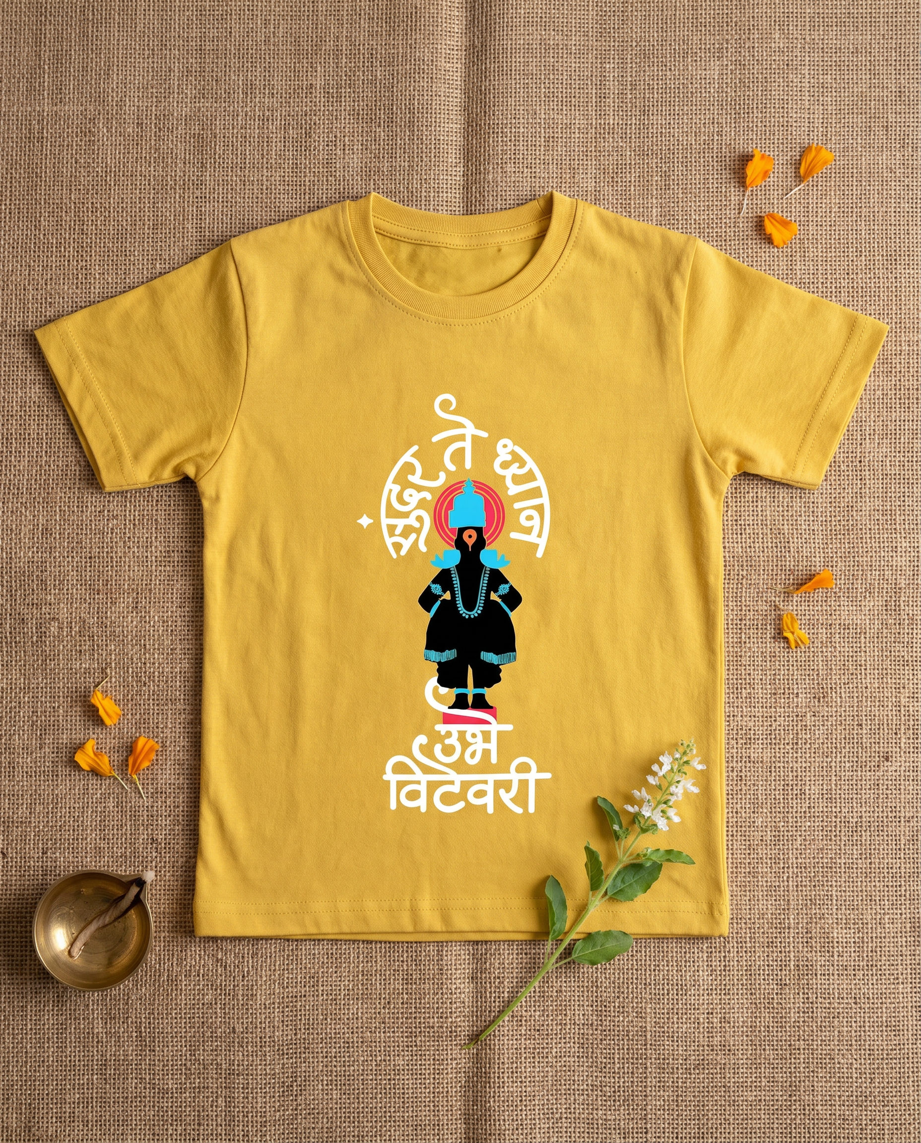 Sundar Te Dhyan - Yellow - Unisex Kids T-shirt