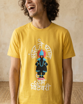 Sundar Te Dhyan - Yellow - Unisex Adults T-shirt