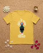 Sundar Te Dhyan - Yellow - Unisex Adults T-shirt