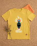 Sundar Te Dhyan - Yellow - Unisex Adults T-shirt