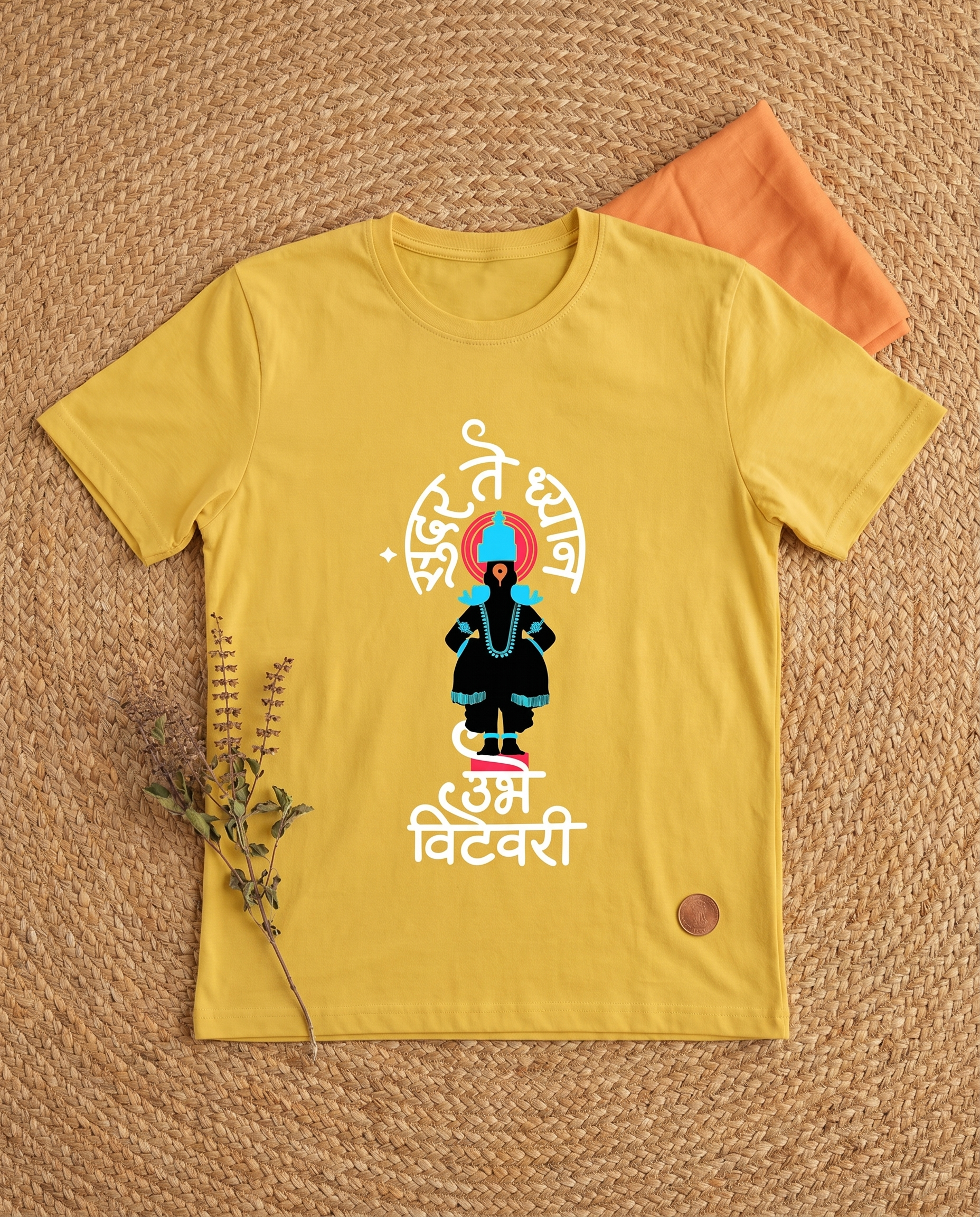 Sundar Te Dhyan - Yellow - Unisex Adults T-shirt