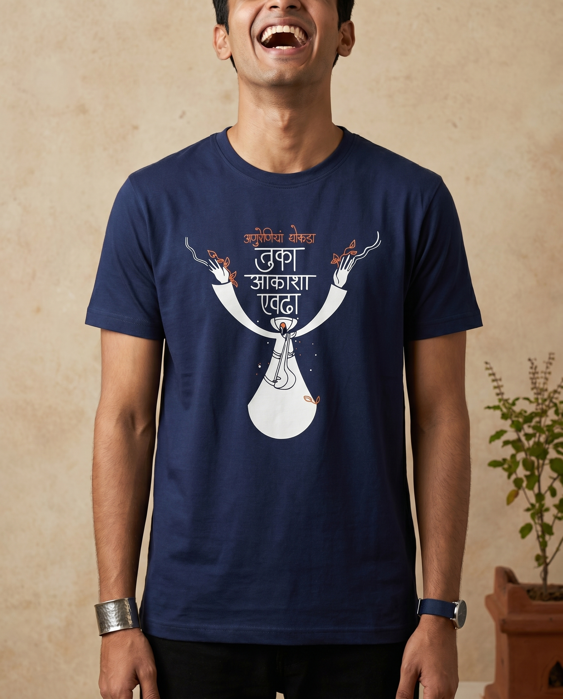 Tuka Aakasha Evdha - Navy Blue - Unisex Adults T-shirt