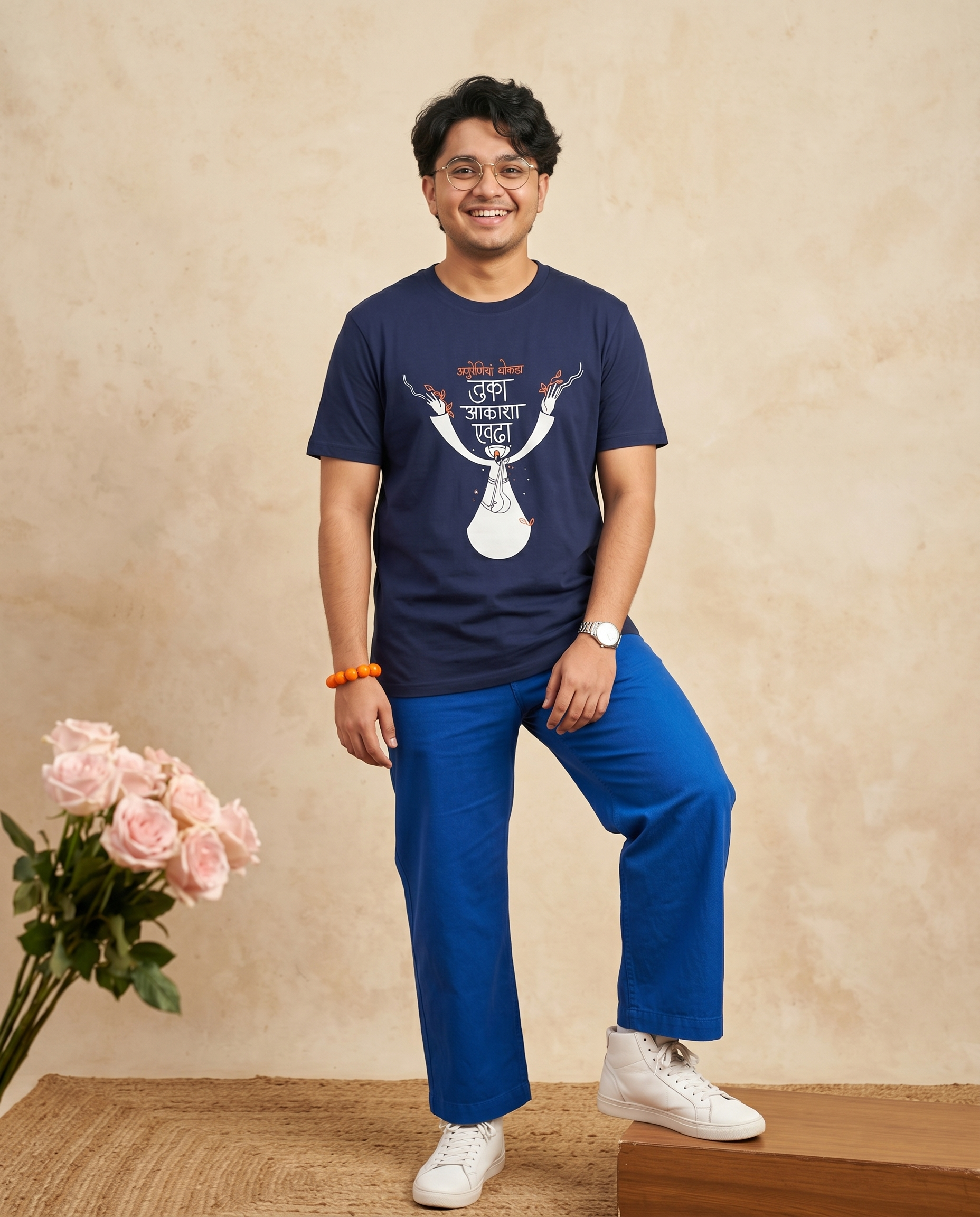 Tuka Aakasha Evdha - Navy Blue - Unisex Adults T-shirt