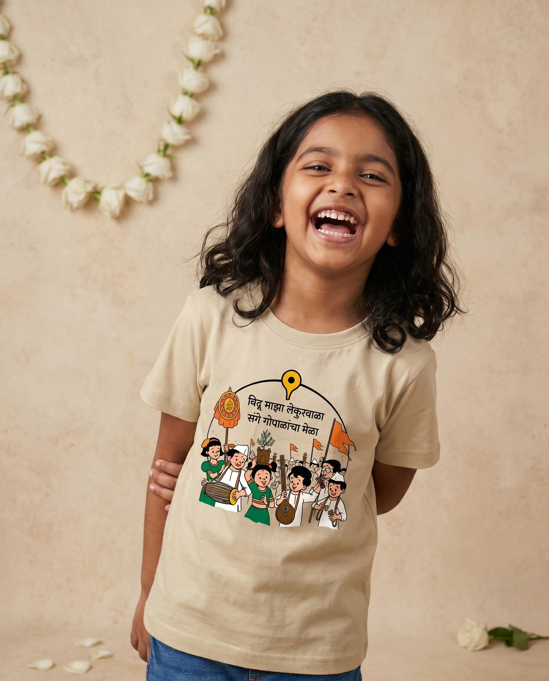 Gopalancha Mela - Beige - Chintoo - Unisex Kids T-shirt