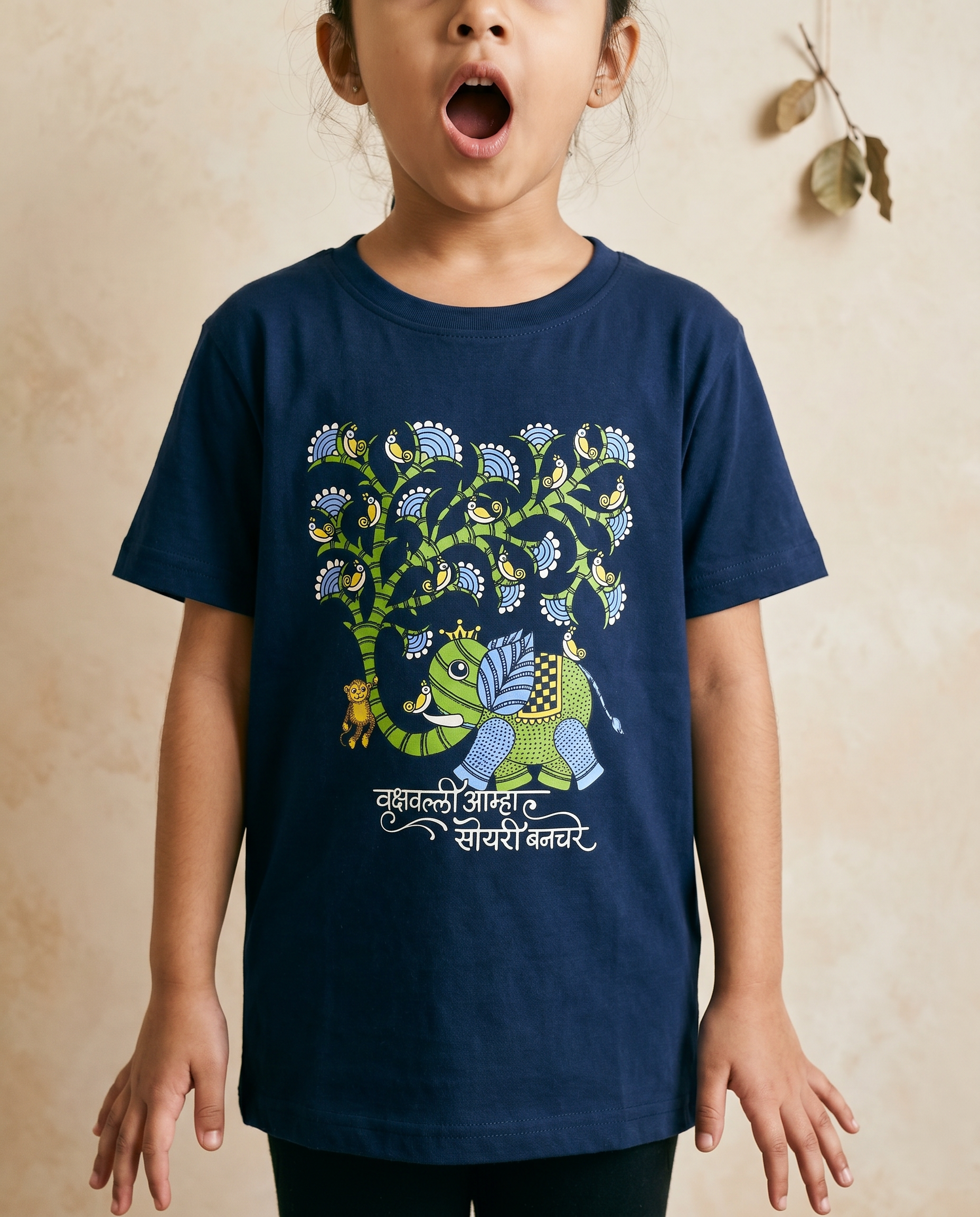 Vrukshavalli (Elephant) - Navy Blue - Unisex Kids T-shirt