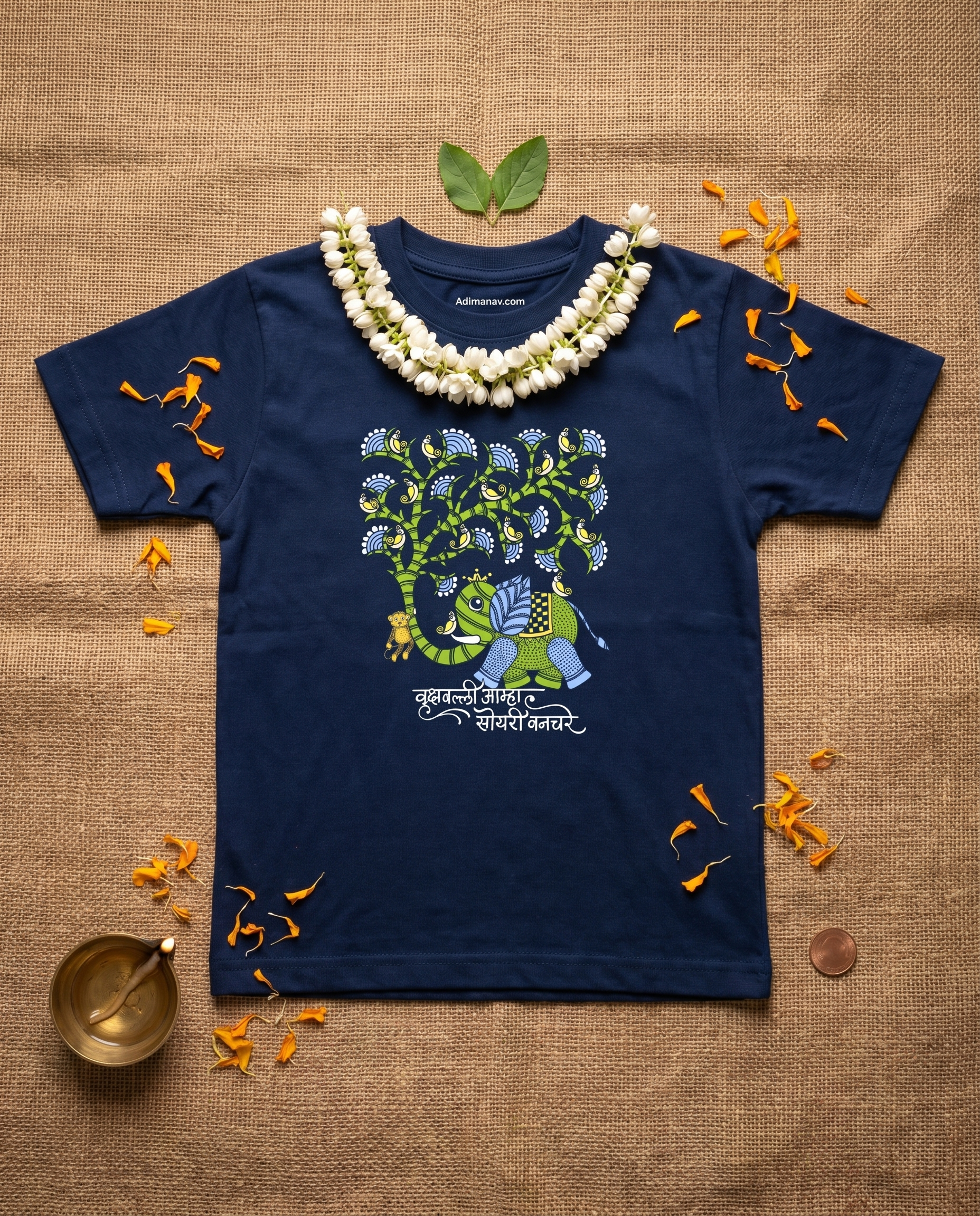 Vrukshavalli (Elephant) - Navy Blue - Unisex Kids T-shirt