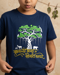 Vrukshavalli Aamha Soyari - Navy Blue - Unisex Kids T-shirt