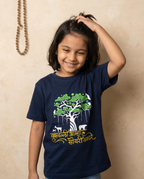 Vrukshavalli Aamha Soyari - Navy Blue - Unisex Kids T-shirt