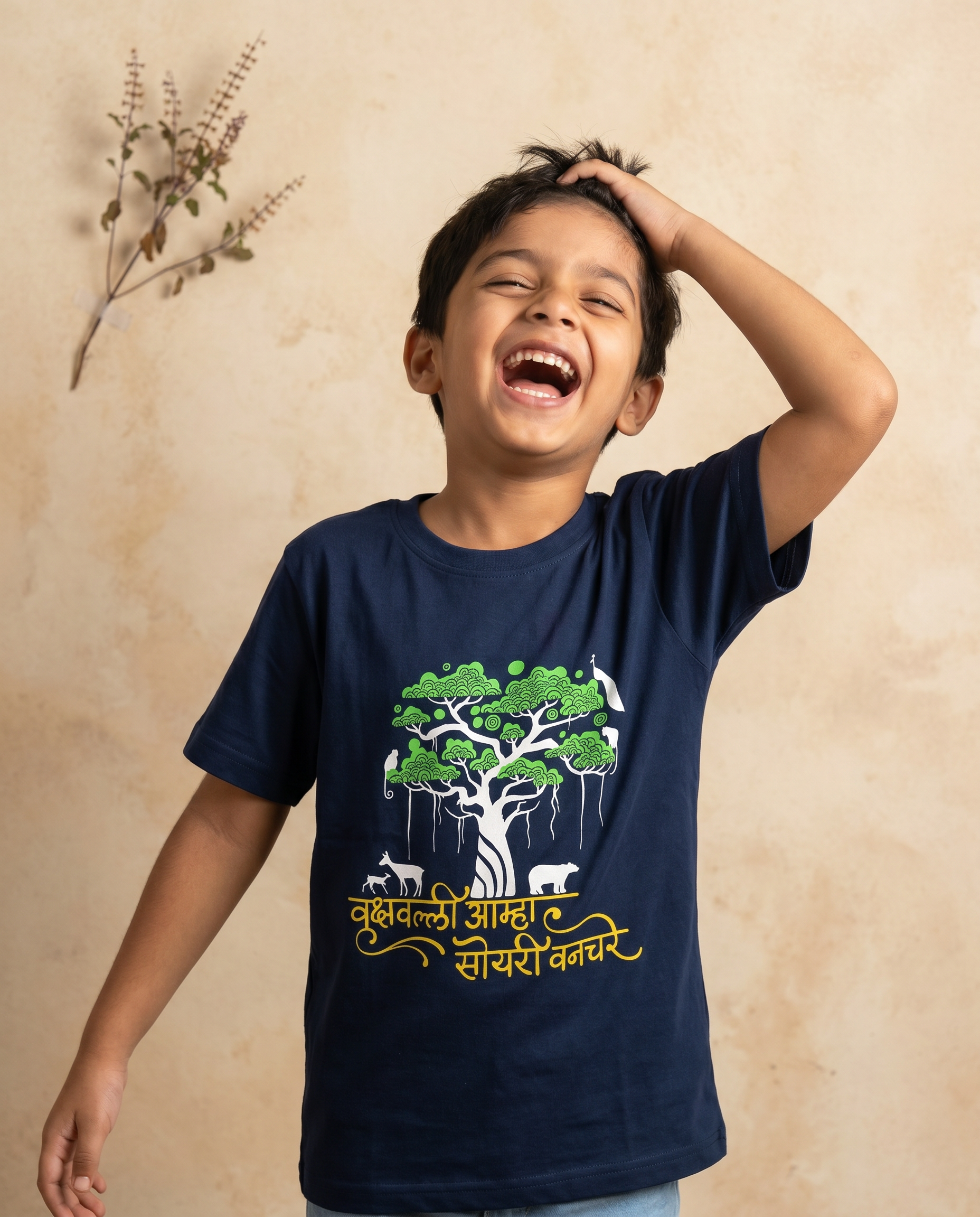Vrukshavalli Aamha Soyari - Navy Blue - Unisex Kids T-shirt