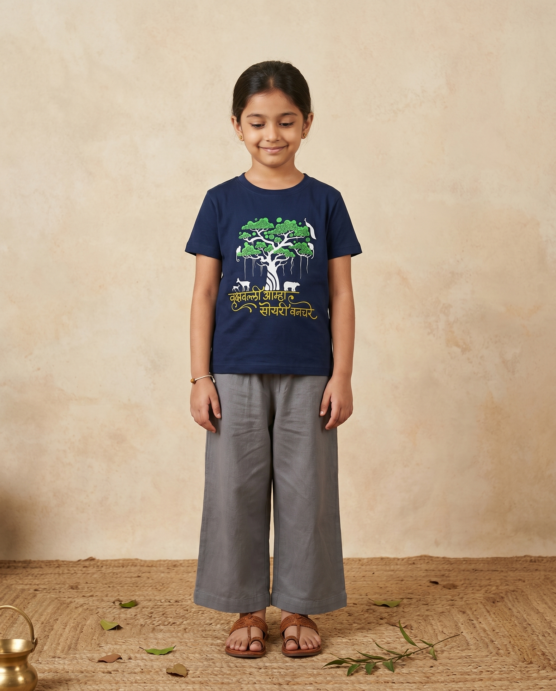 Vrukshavalli Aamha Soyari - Navy Blue - Unisex Kids T-shirt