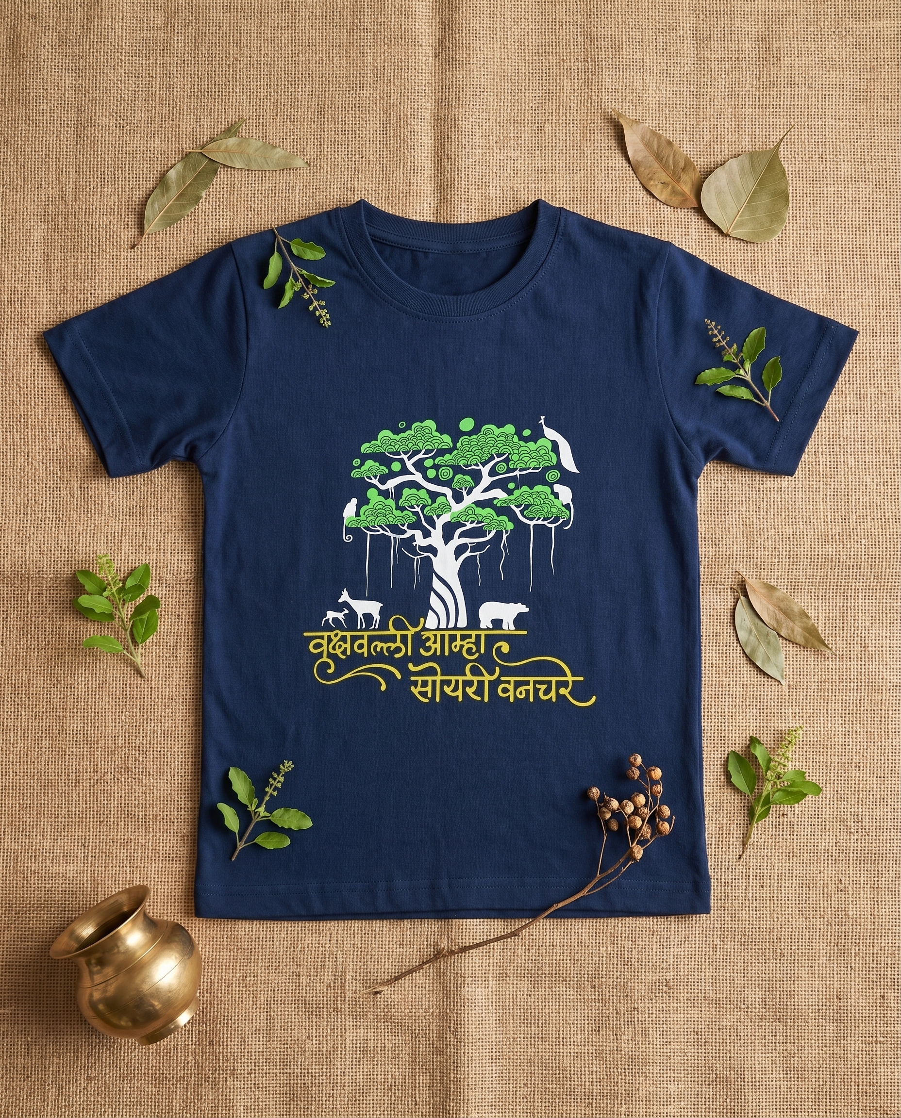 Vrukshavalli Aamha Soyari - Navy Blue - Unisex Kids T-shirt