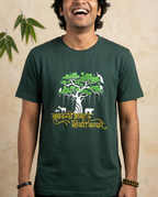 Vrukshavalli Aamha Soyari - Bottle Green - Unisex Adults T-shirt