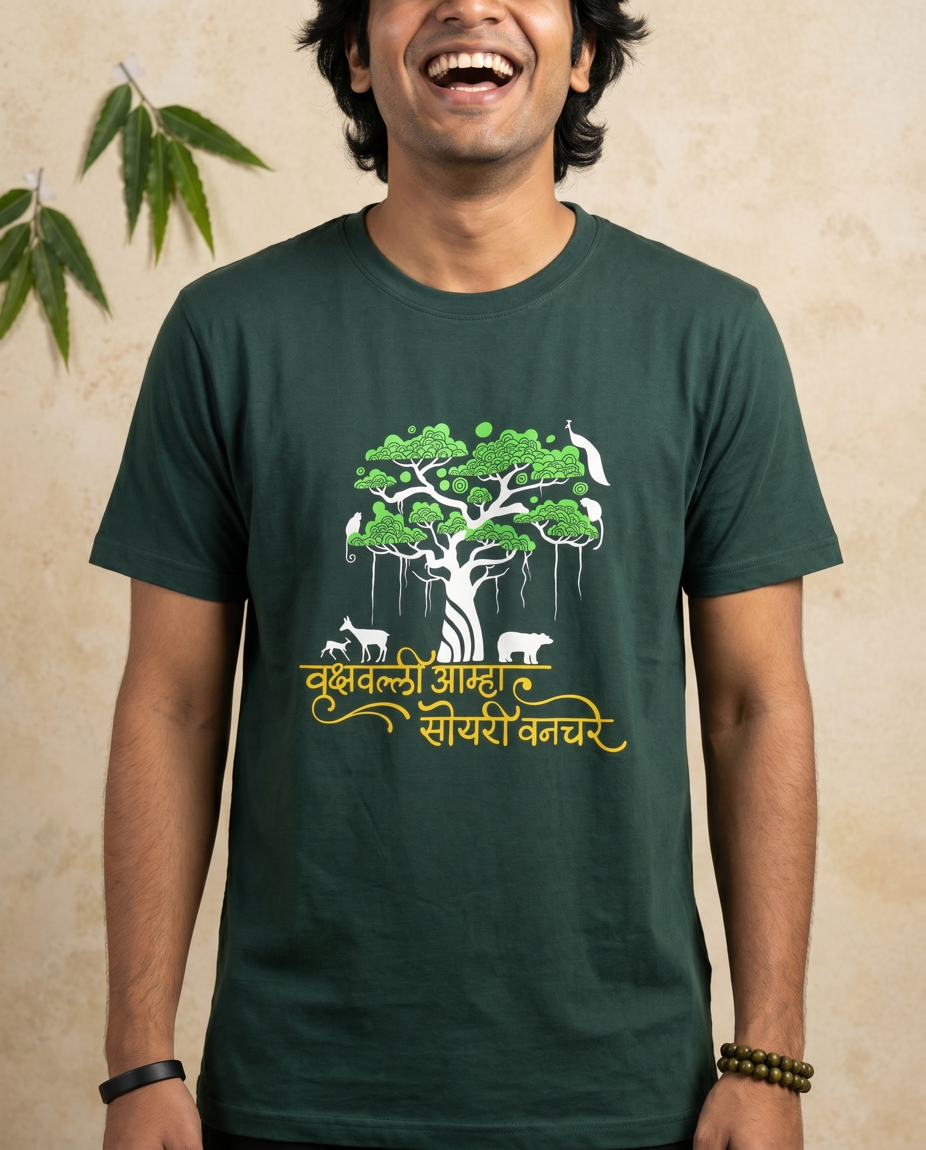 Vrukshavalli Aamha Soyari - Bottle Green - Unisex Adults T-shirt