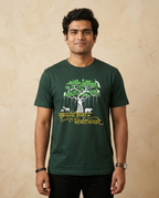 Vrukshavalli Aamha Soyari - Bottle Green - Unisex Adults T-shirt