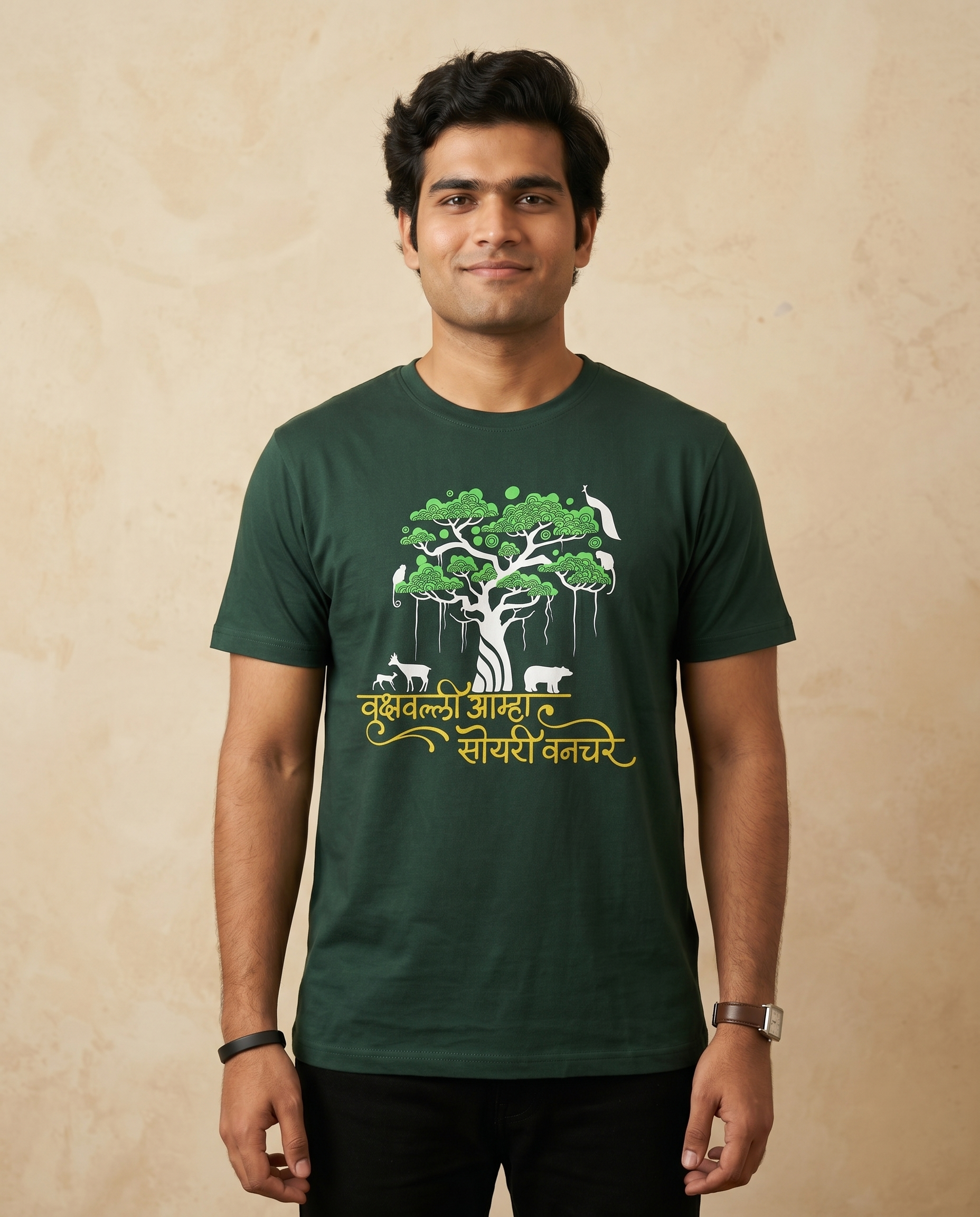 Vrukshavalli Aamha Soyari - Bottle Green - Unisex Adults T-shirt