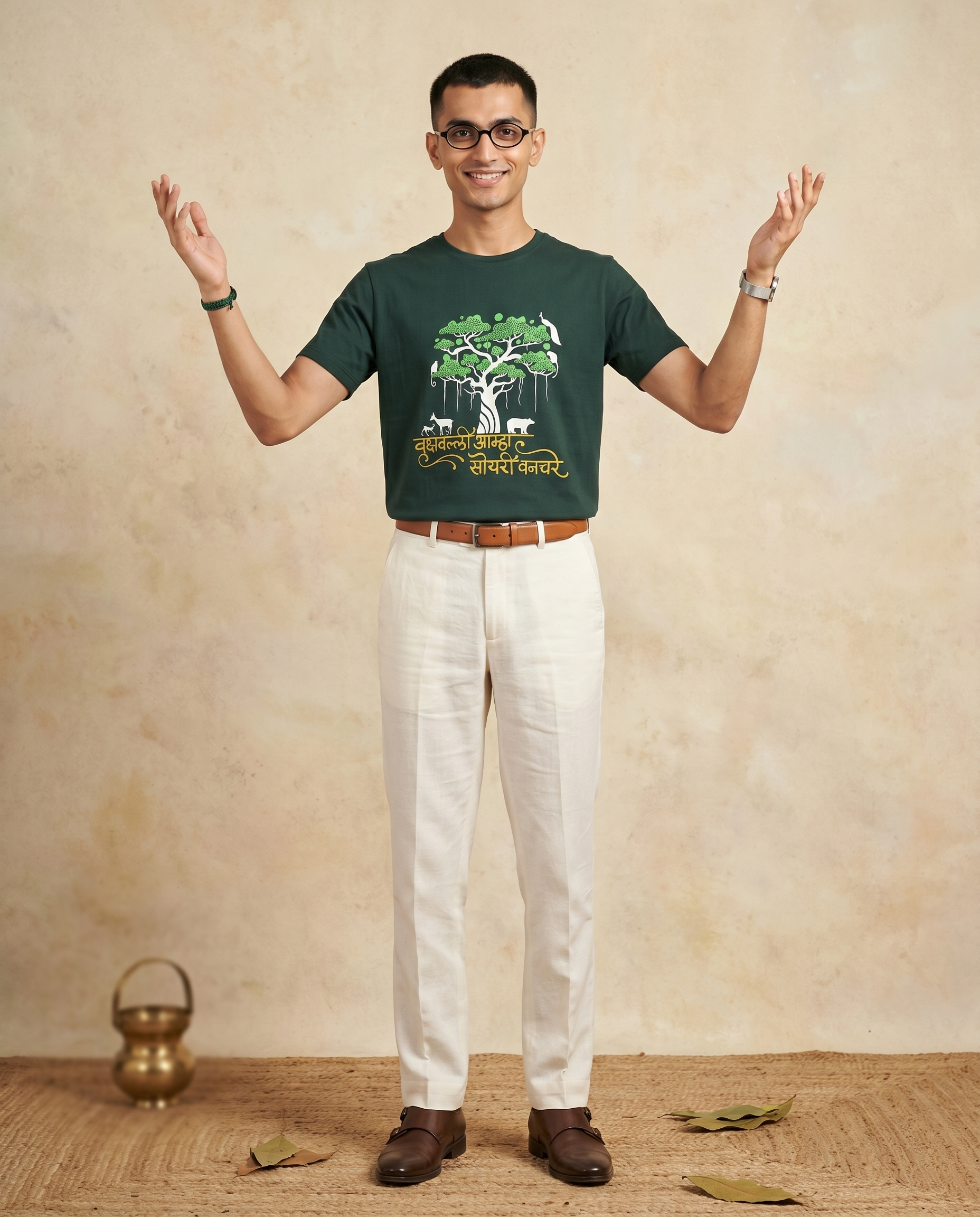 Vrukshavalli Aamha Soyari - Bottle Green - Unisex Adults T-shirt