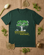 Vrukshavalli Aamha Soyari - Bottle Green - Unisex Adults T-shirt