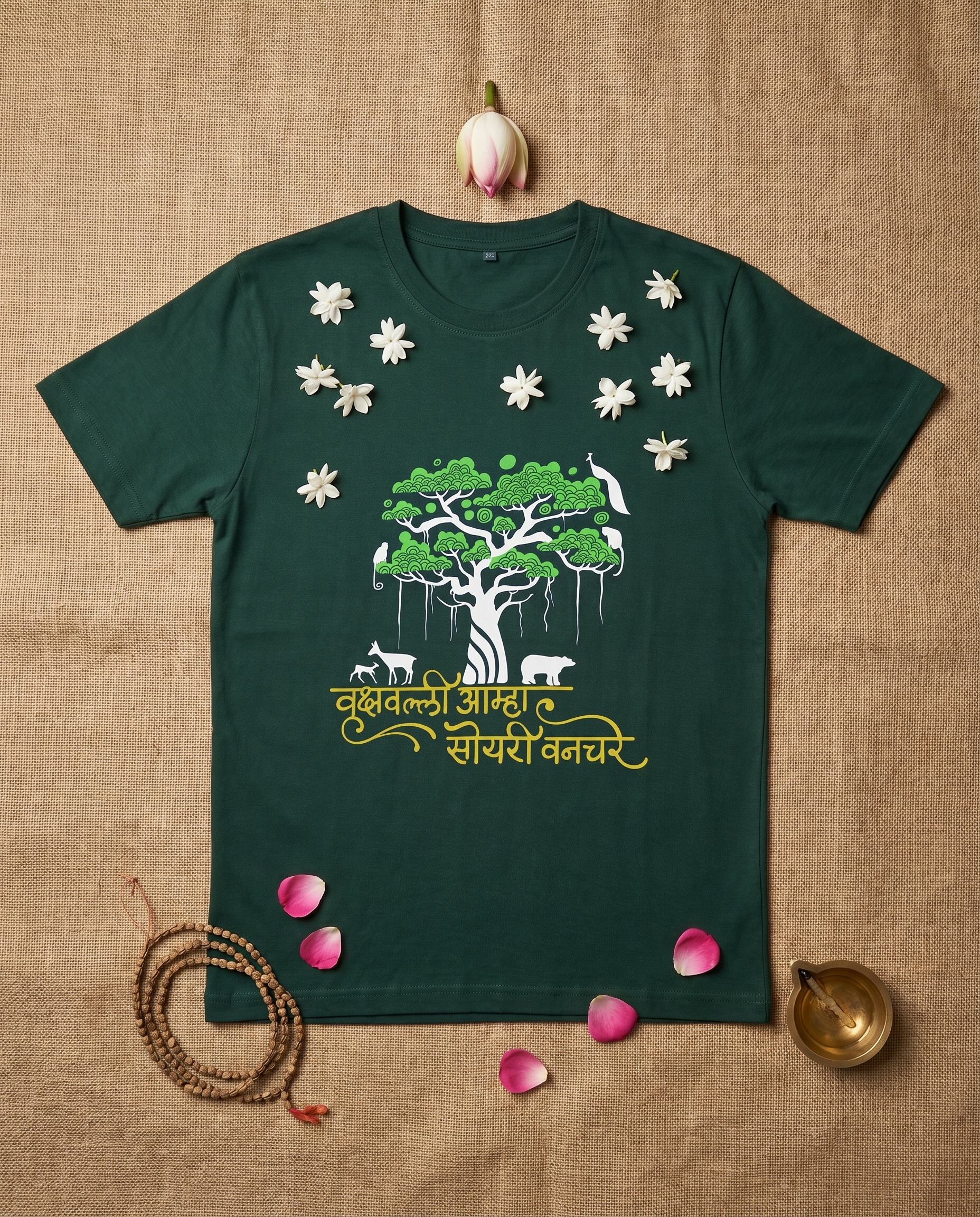 Vrukshavalli Aamha Soyari - Bottle Green - Unisex Adults T-shirt