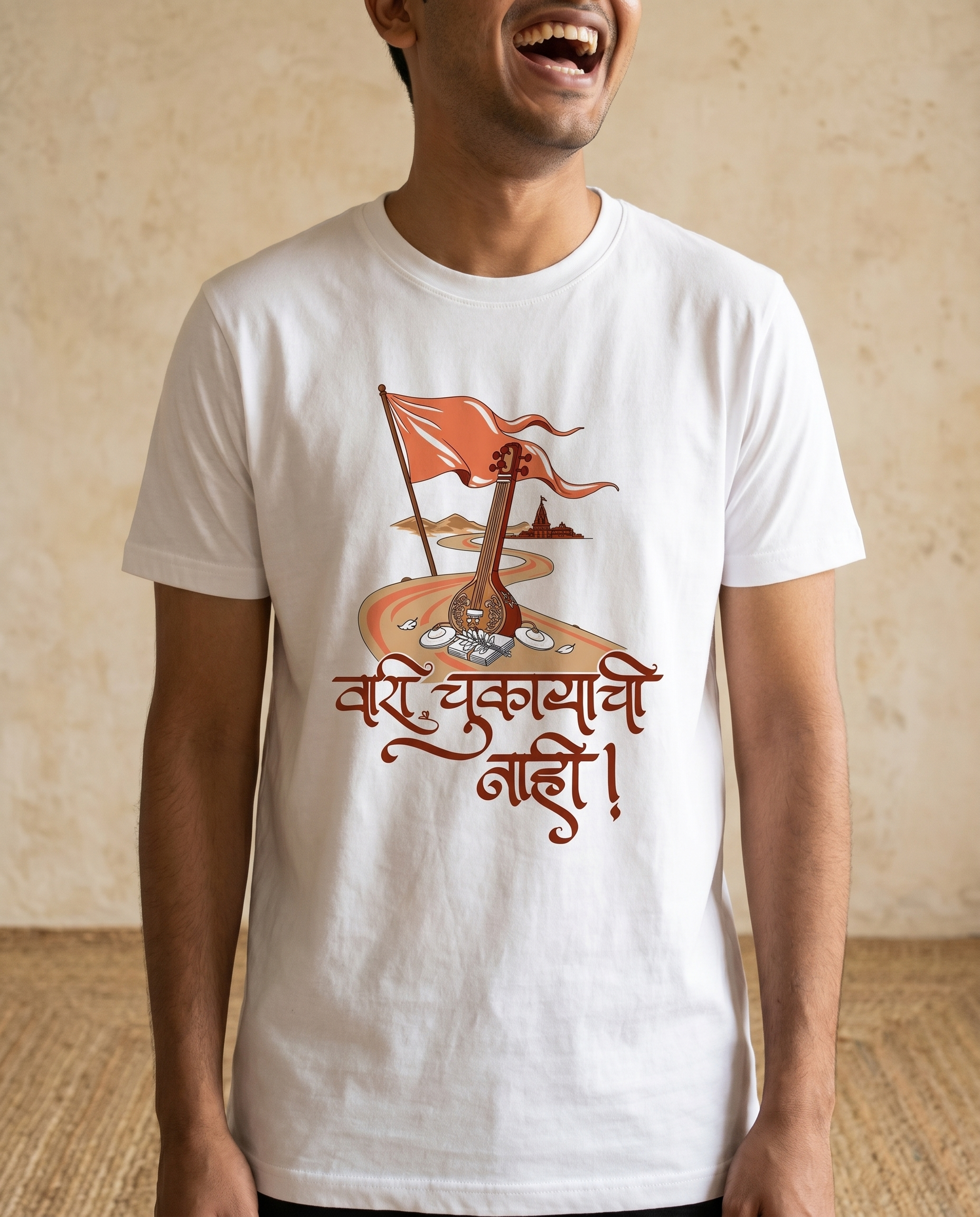 Vaari Chukayachi Nahi - White - Unisex Adults T-shirt