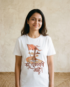 Vaari Chukayachi Nahi - White - Unisex Adults T-shirt