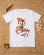 Vaari Chukayachi Nahi - White - Unisex Adults T-shirt
