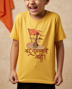Vaari Chukayachi Nahi - Yellow - Unisex Kids T-shirt