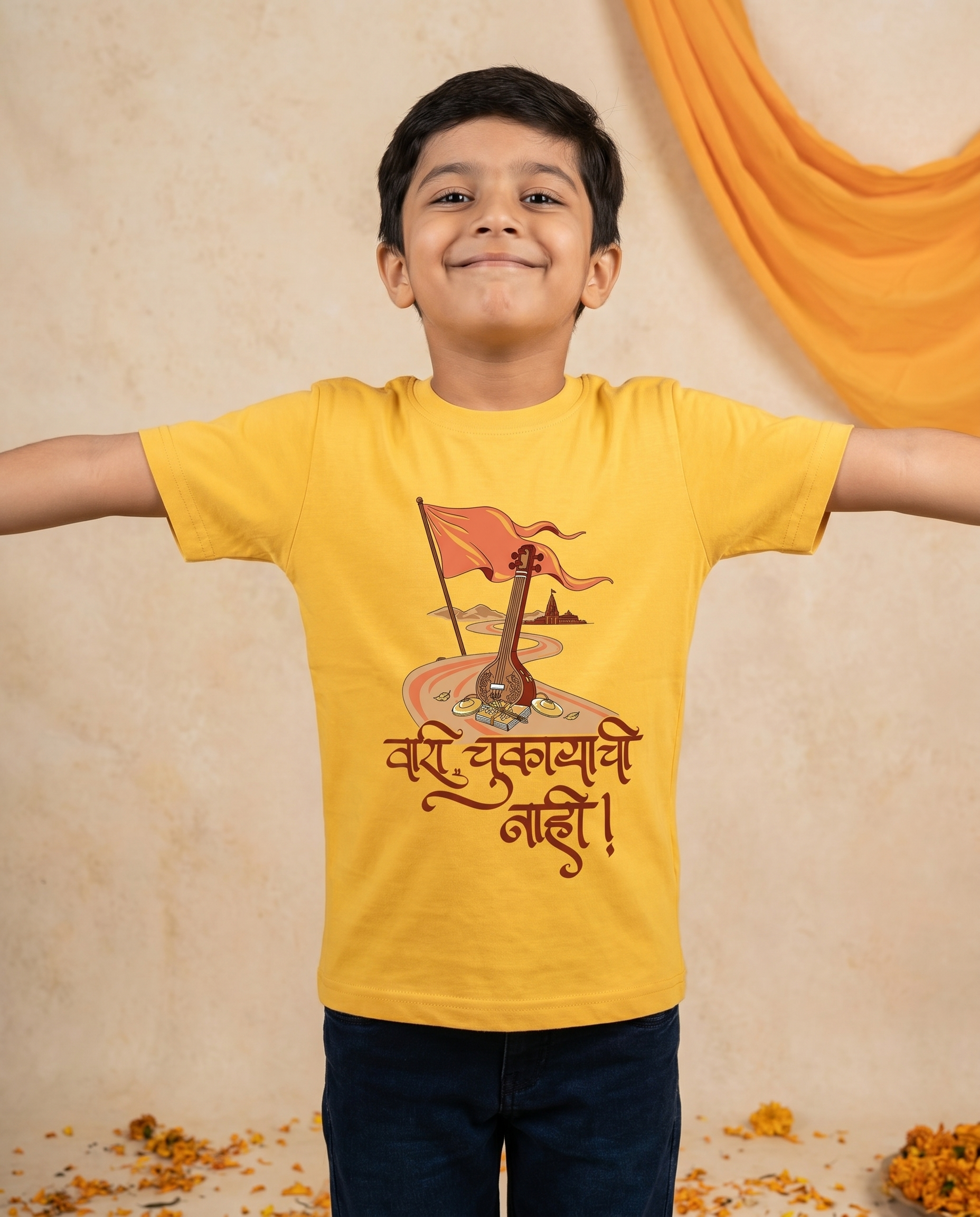 Vaari Chukayachi Nahi - Yellow - Unisex Kids T-shirt