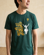 Vaari Aali Daari - Bottle Green - Unisex Adults T-shirt