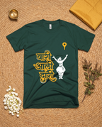 Vaari Aali Daari - Bottle Green - Unisex Adults T-shirt