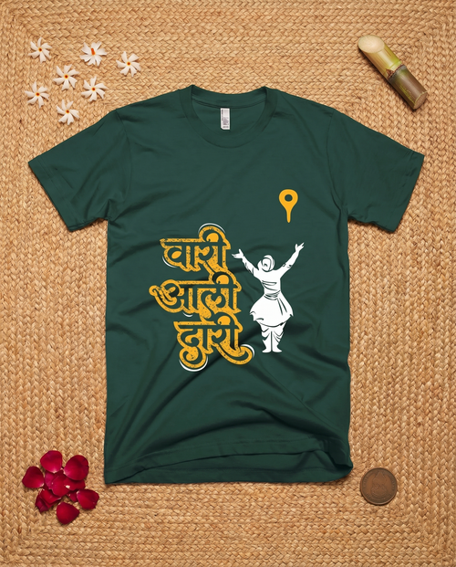 Vaari Aali Daari - Bottle Green - Unisex Adults T-shirt