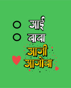 Aaji Aajoba - Parrot Green - Kids