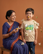Aajicha Kokru - Beige - Unisex Kids T-shirt
