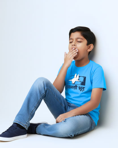 Aalshi Bhoot - Light Blue - Unisex Kids T-shirt