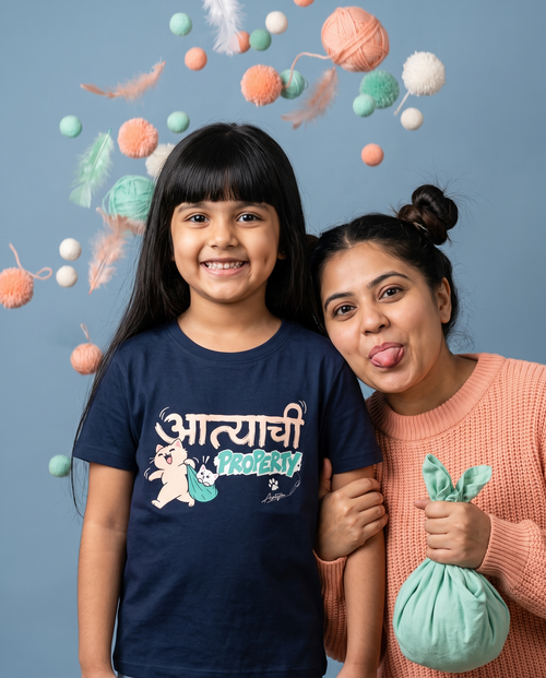 Aatyachi Property - Navy Blue - Unisex Kids T-shirt