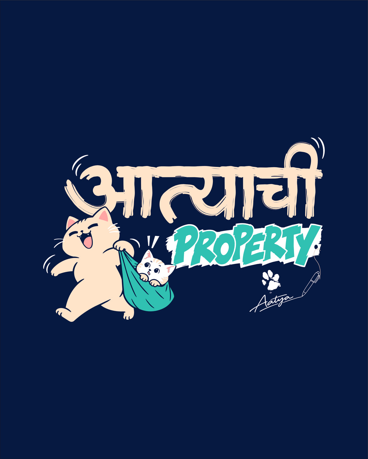 Aatyachi Property - Navy Blue - Unisex Kids T-shirt
