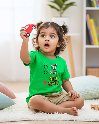 Aaji Aajoba - Parrot Green - Kids