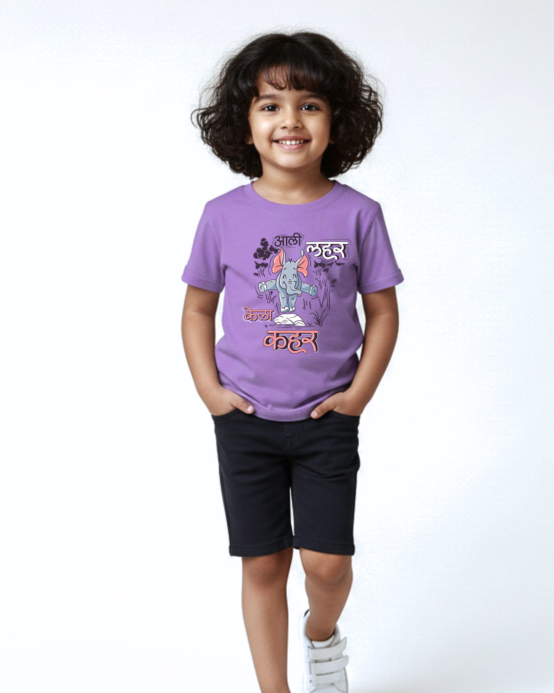 Aali Lahar Kela Kahar - Purple - Unisex Kids T-shirt