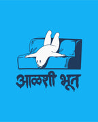 Aalshi Bhoot - Light Blue - Unisex Kids T-shirt