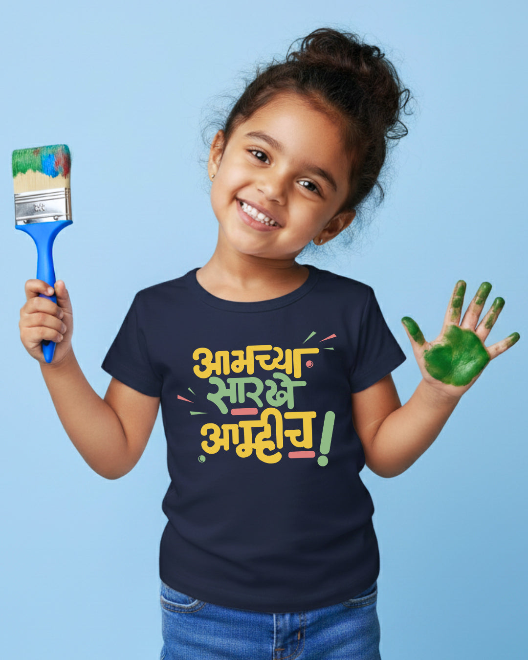Aamchya Sarkhe Aamhich - Navy Blue - Unisex Kids T-shirt