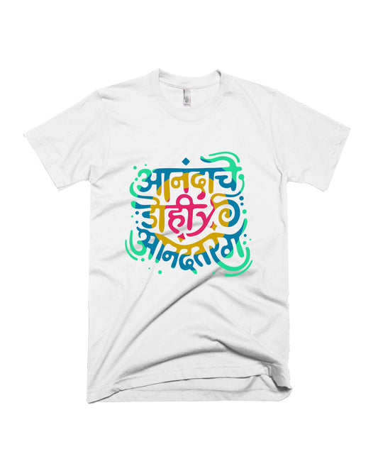 Anandache Dohi Anand Tarang - Unisex Adults T-shirt