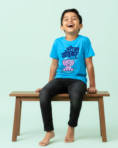 Ashakya Khodkar - Light Blue - Unisex Kids T-shirt