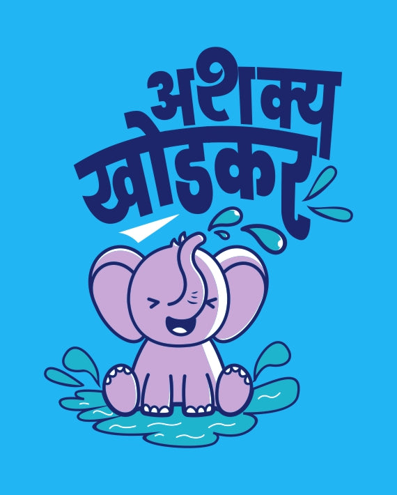 Ashakya Khodkar - Light Blue - Unisex Kids T-shirt