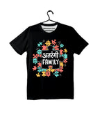 Atarangi Family - Black - Unisex Kids T-shirt