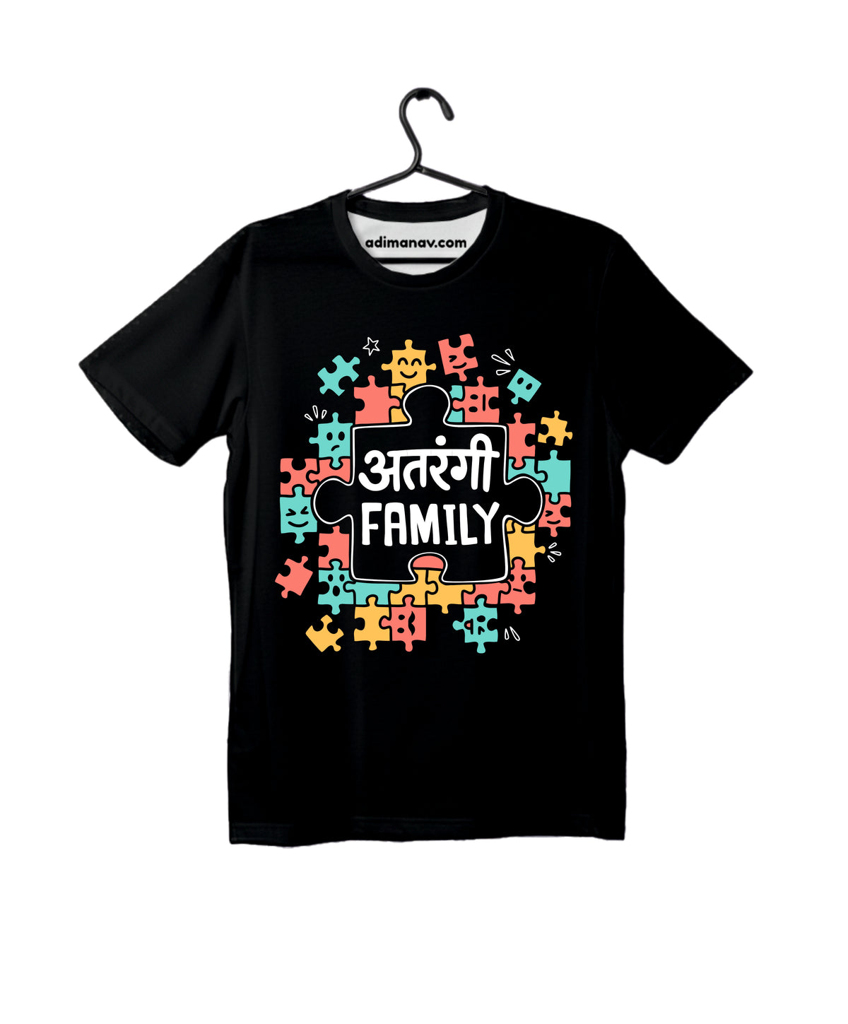 Atarangi Family - Black - Unisex Kids T-shirt