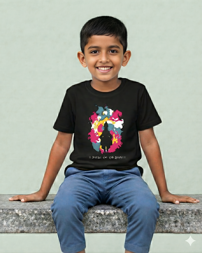 Avagha Rang - Black - Unisex Kids T-shirt
