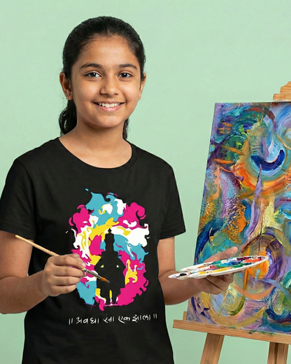 Avagha Rang - Black - Unisex Kids T-shirt