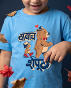 Babacha Sheput - Pastel Blue - Unisex Kids T-shirt