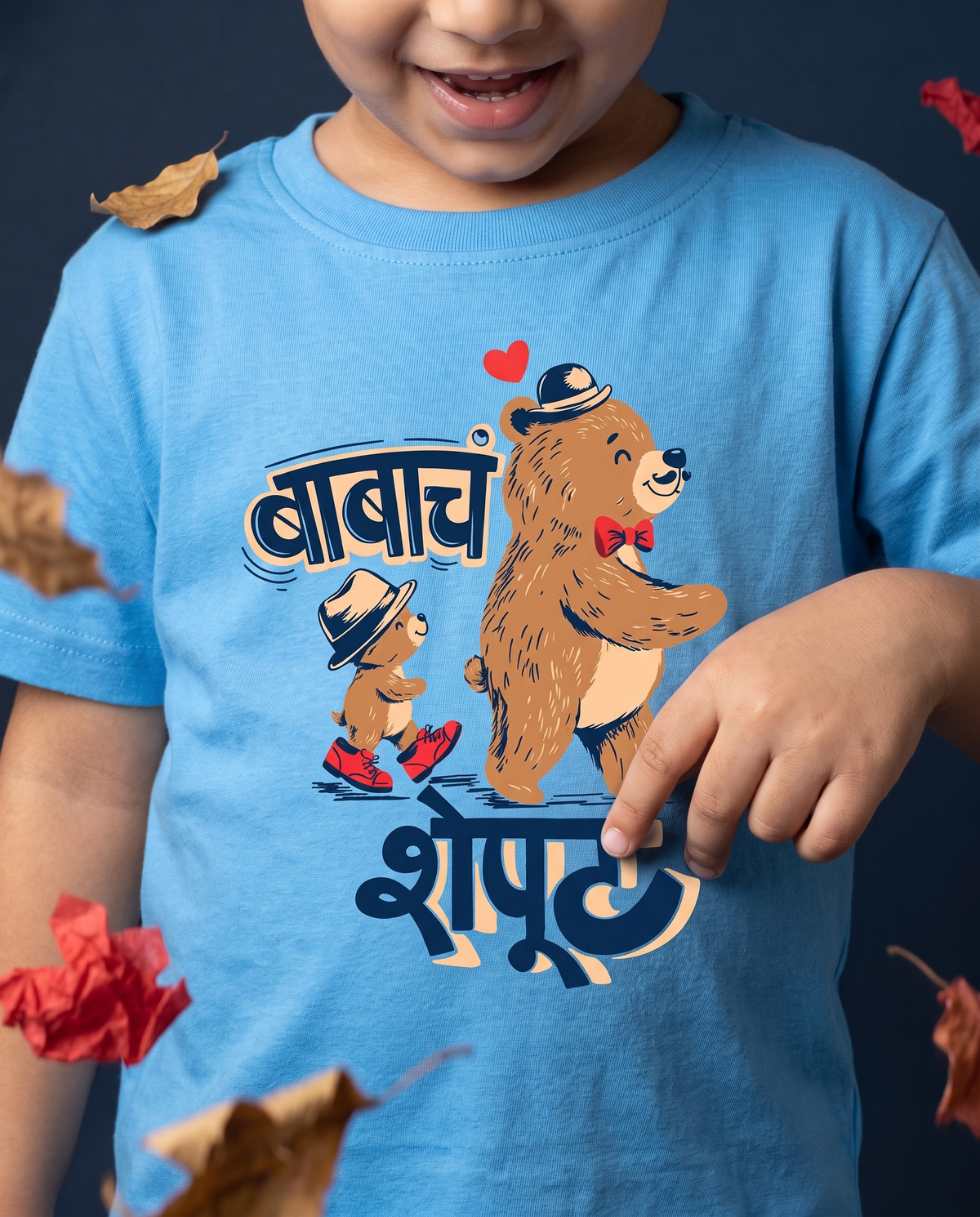 Babacha Sheput - Pastel Blue - Unisex Kids T-shirt