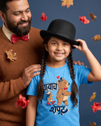 Babacha Sheput - Pastel Blue - Unisex Kids T-shirt